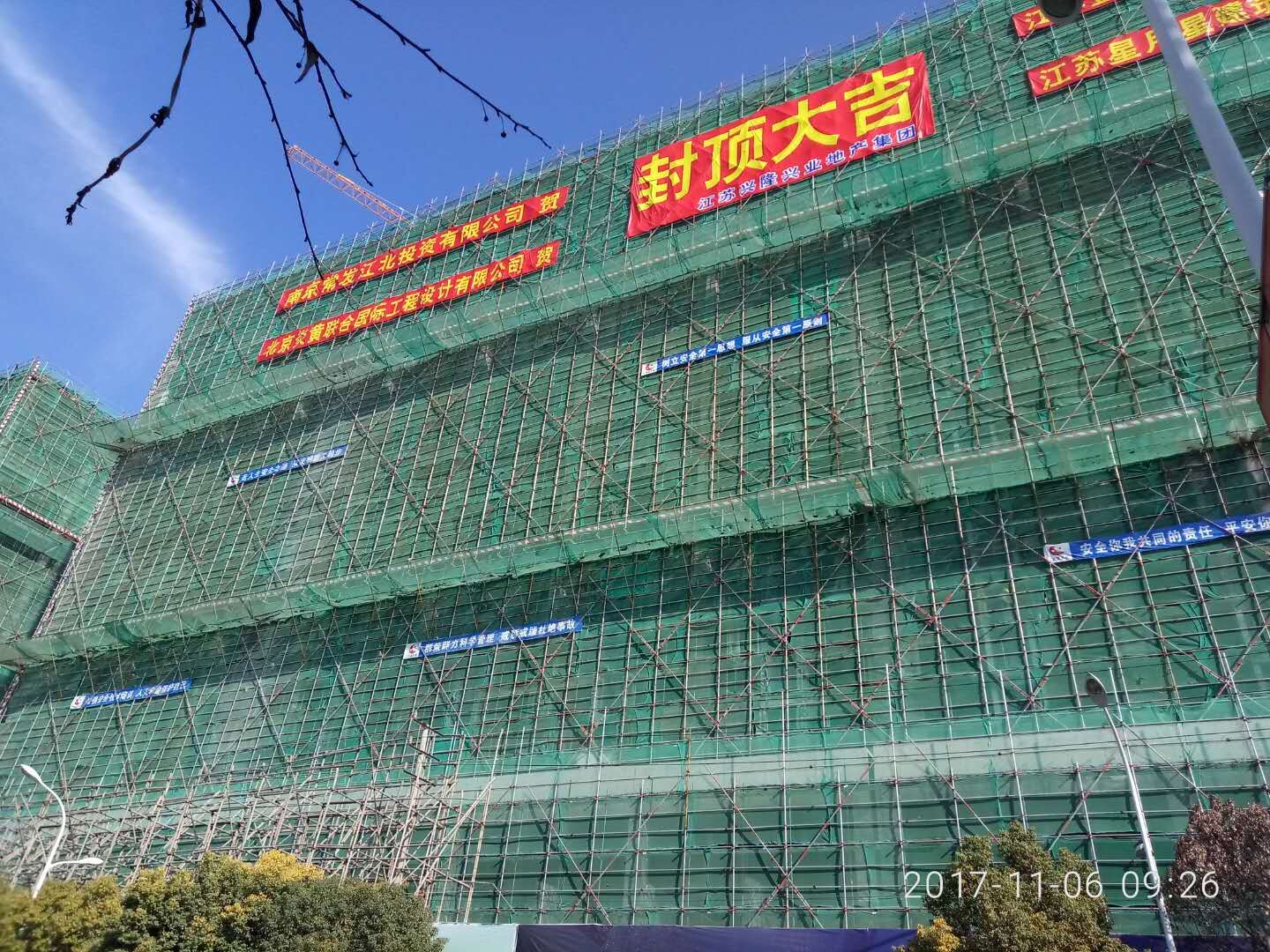 寶隆時代廣場全面封頂04