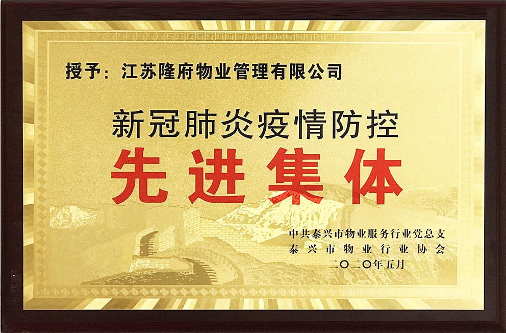 先進(jìn)集體 對(duì)比度加深