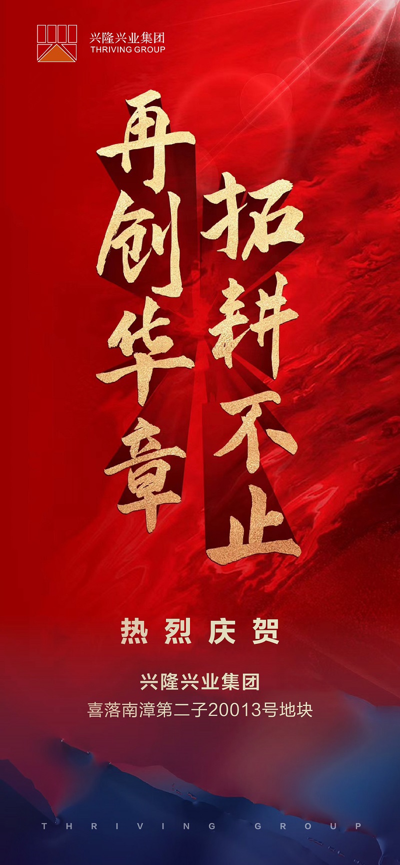 微信圖片_20200828135705